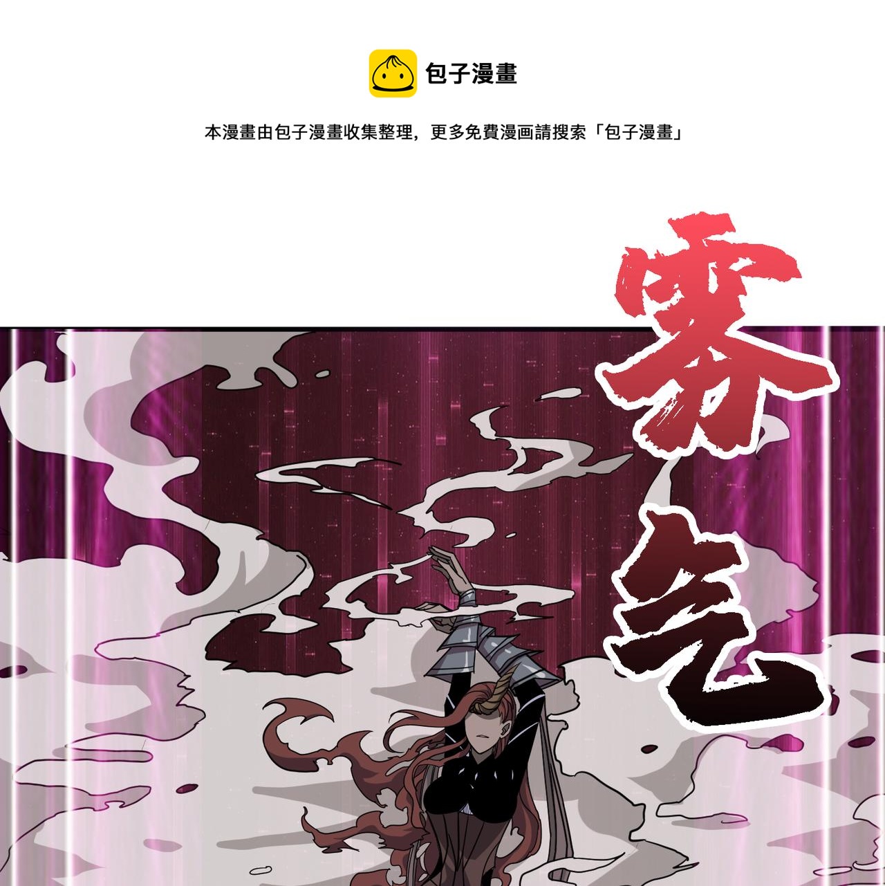 第282话 杀你的那位0