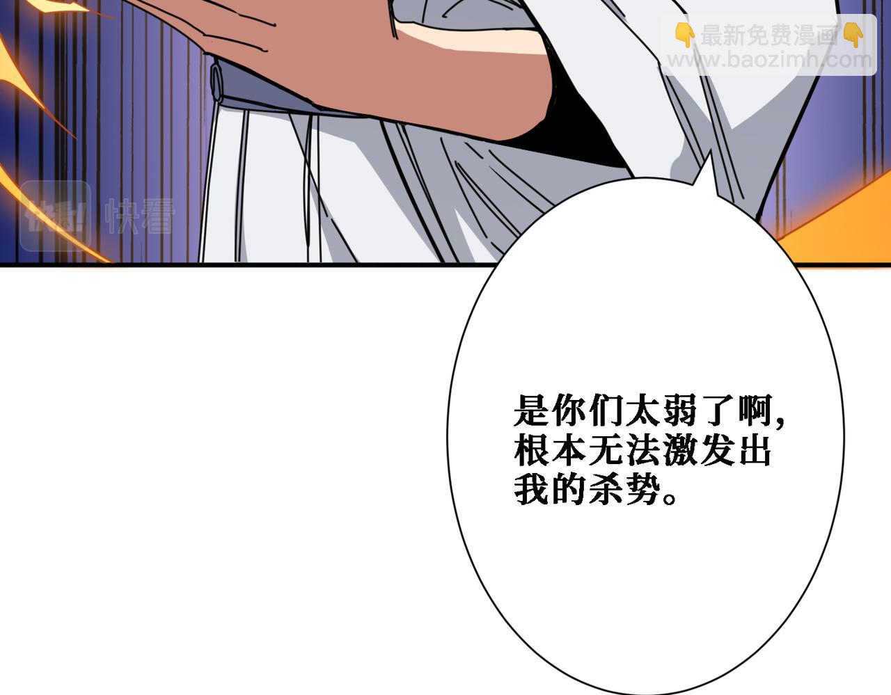 第282话 杀你的那位101
