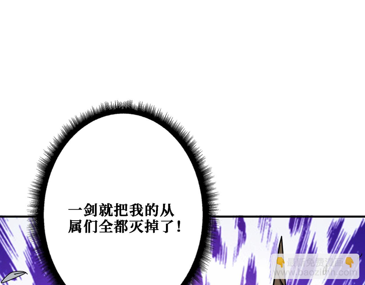 第282话 杀你的那位107