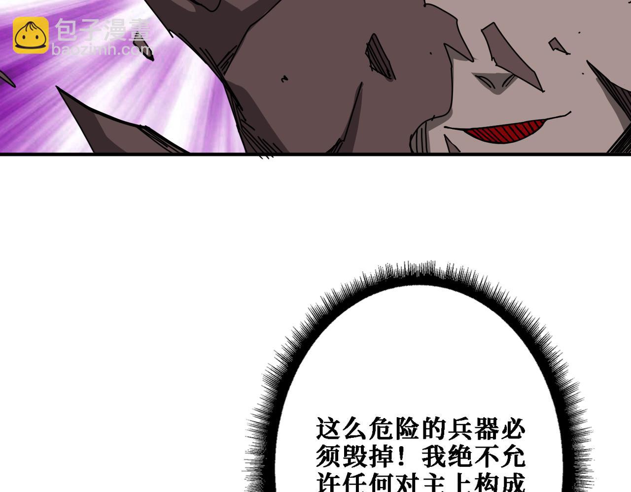 第282话 杀你的那位112