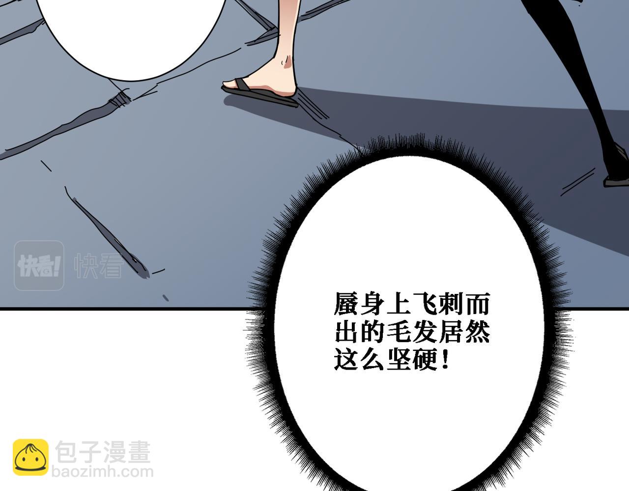 第282话 杀你的那位12