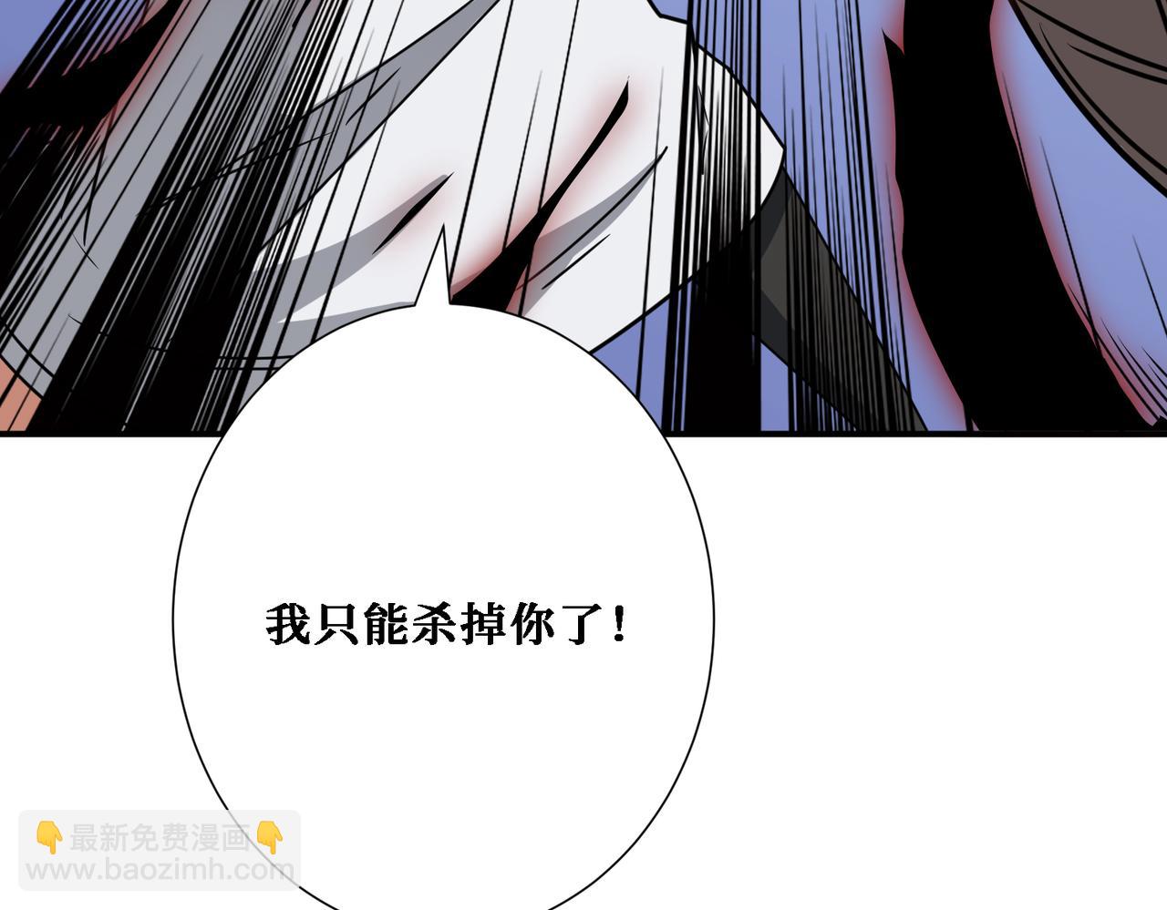 第282话 杀你的那位132