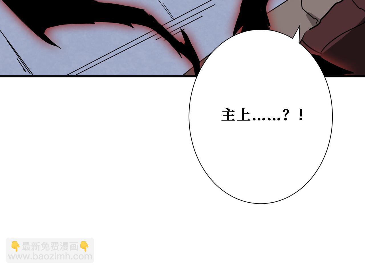 第282话 杀你的那位140