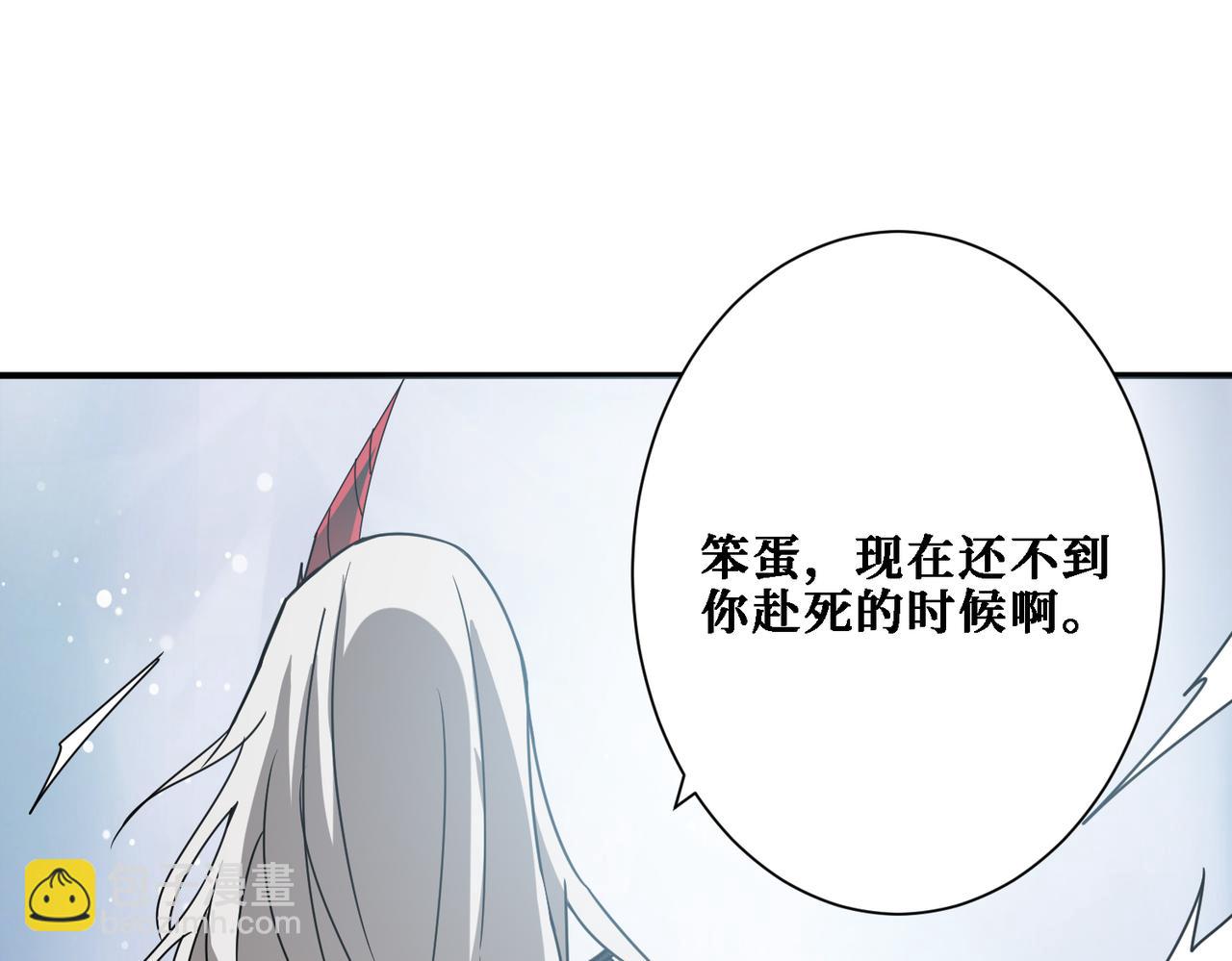 第282话 杀你的那位141