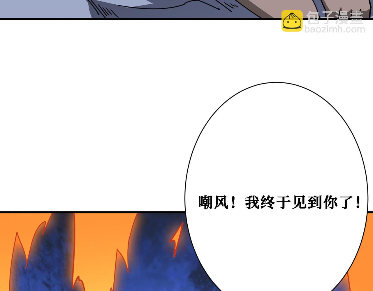 第282话 杀你的那位145