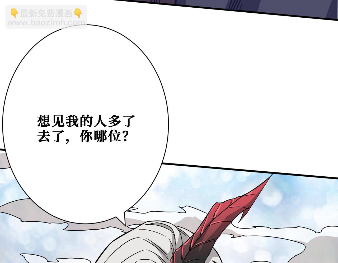 第282话 杀你的那位148