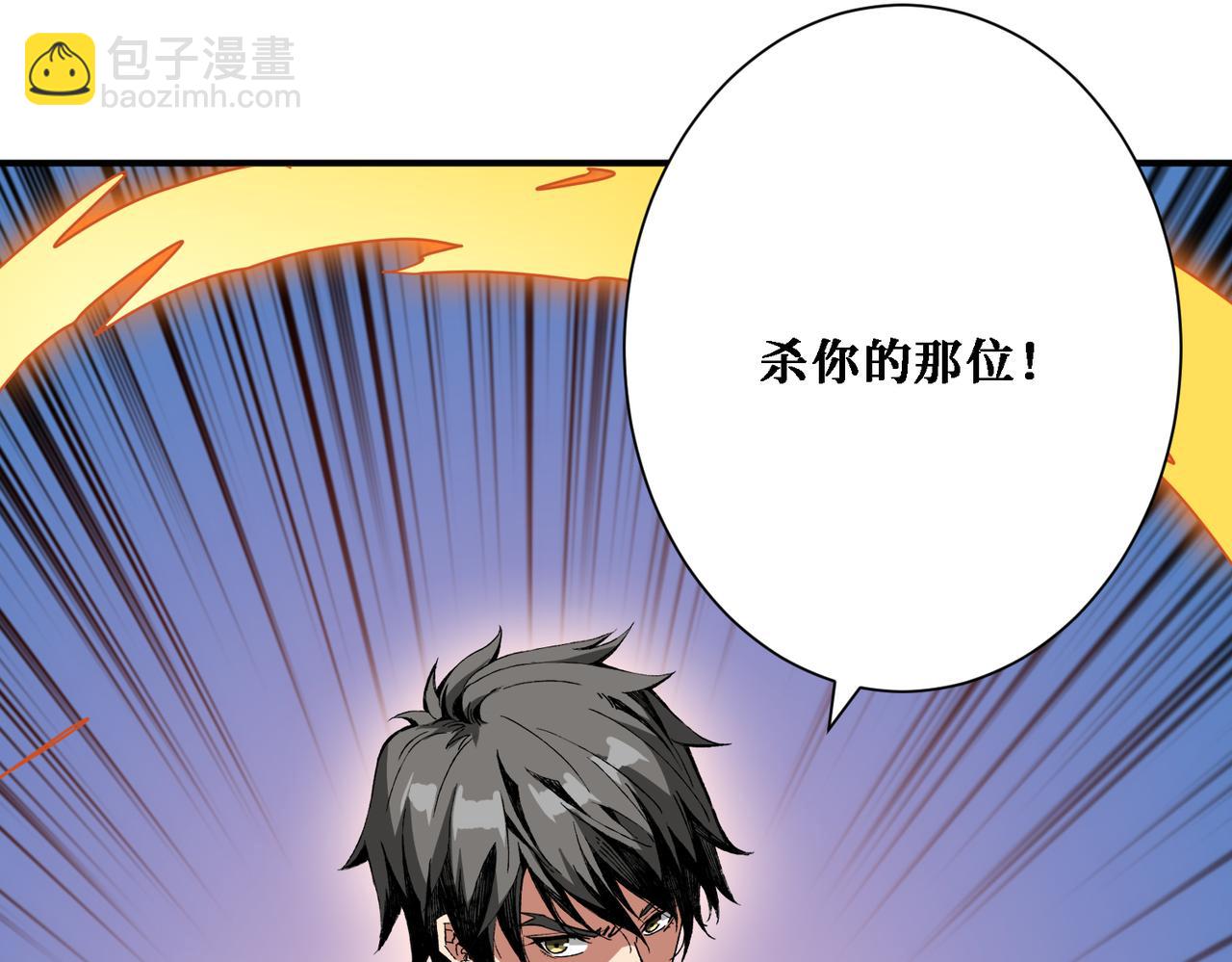 第282话 杀你的那位151