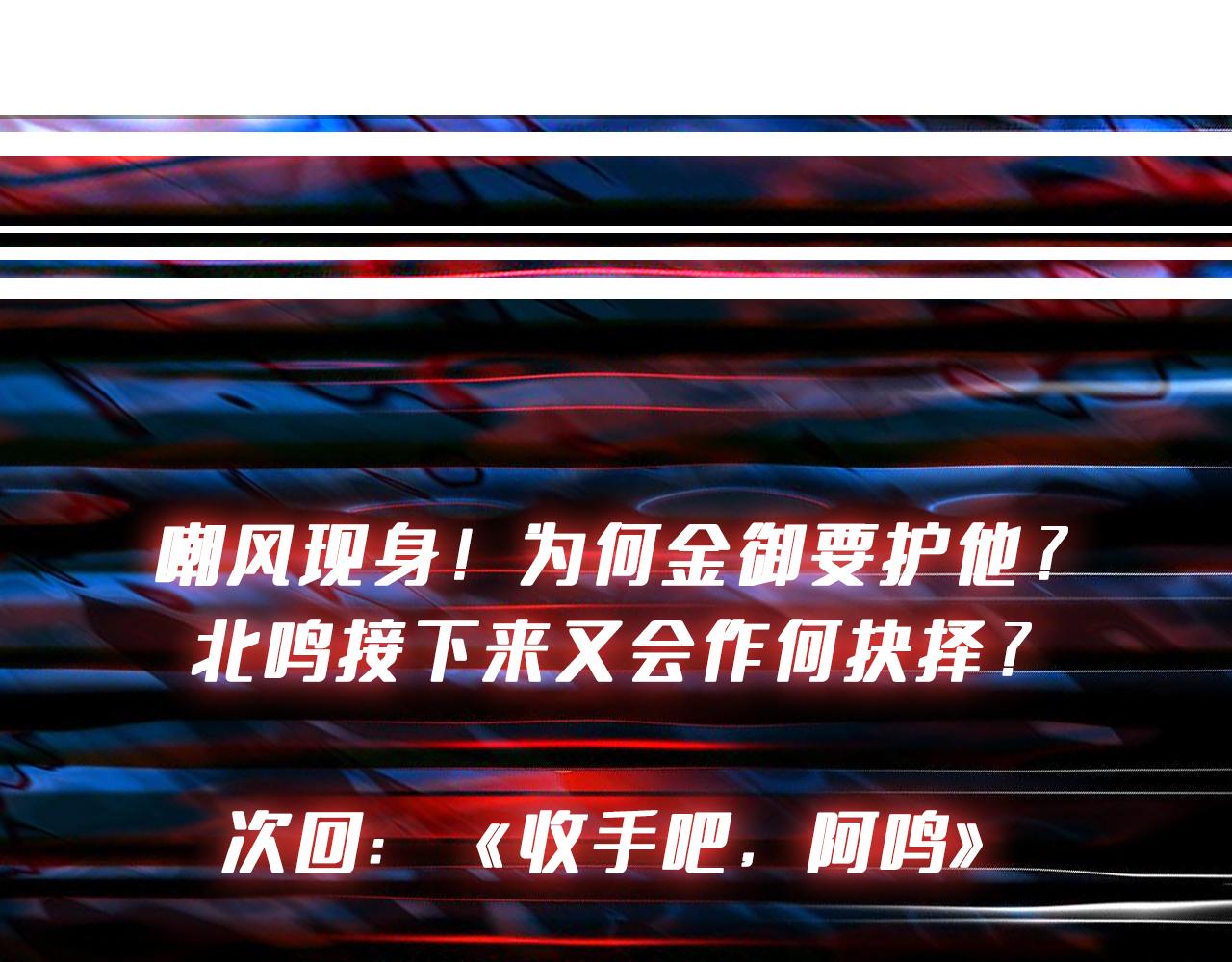 第282话 杀你的那位168