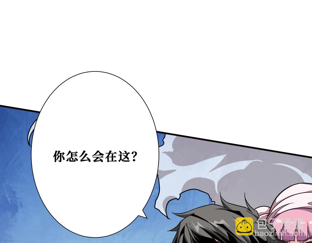 第282话 杀你的那位25