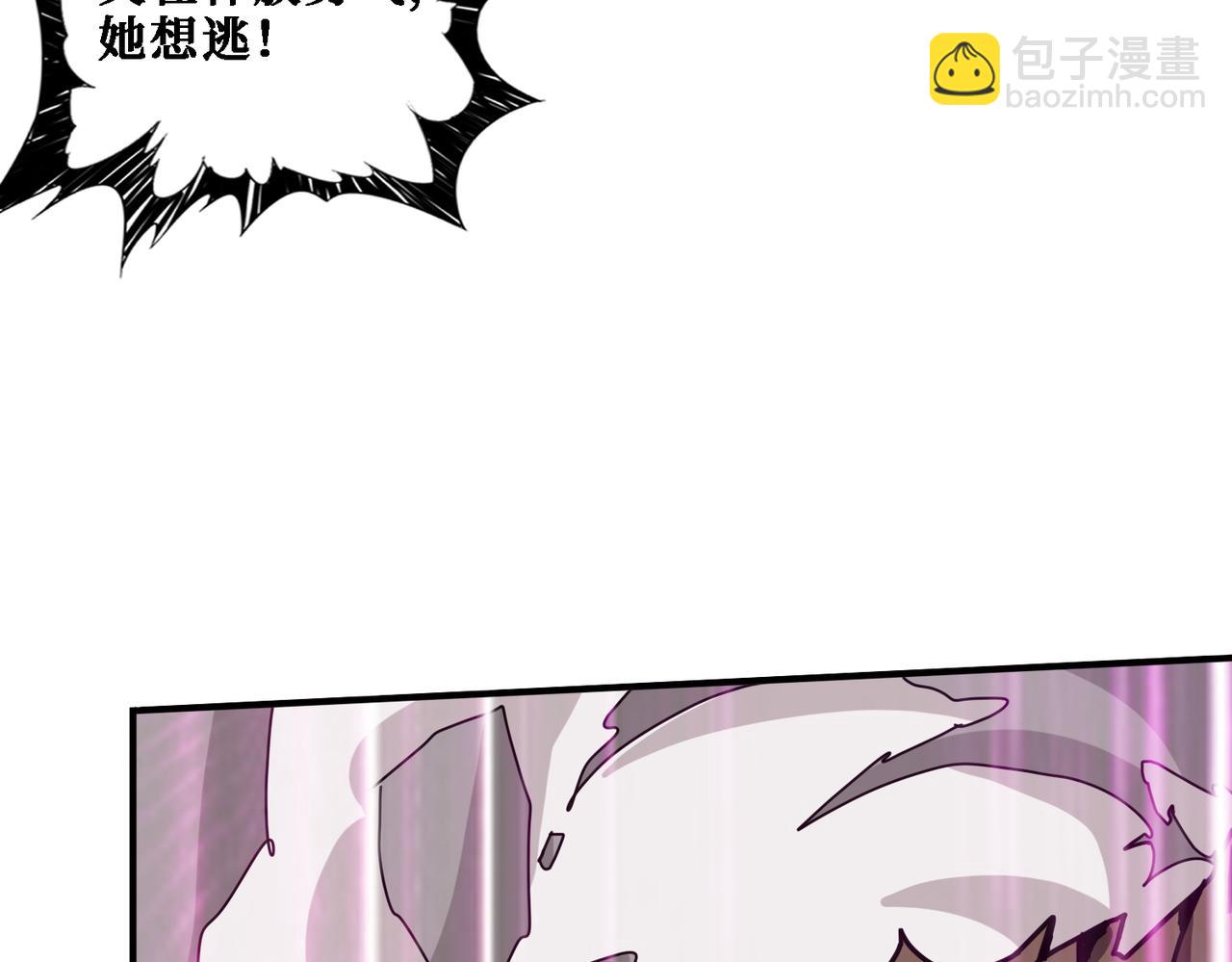 第282话 杀你的那位3