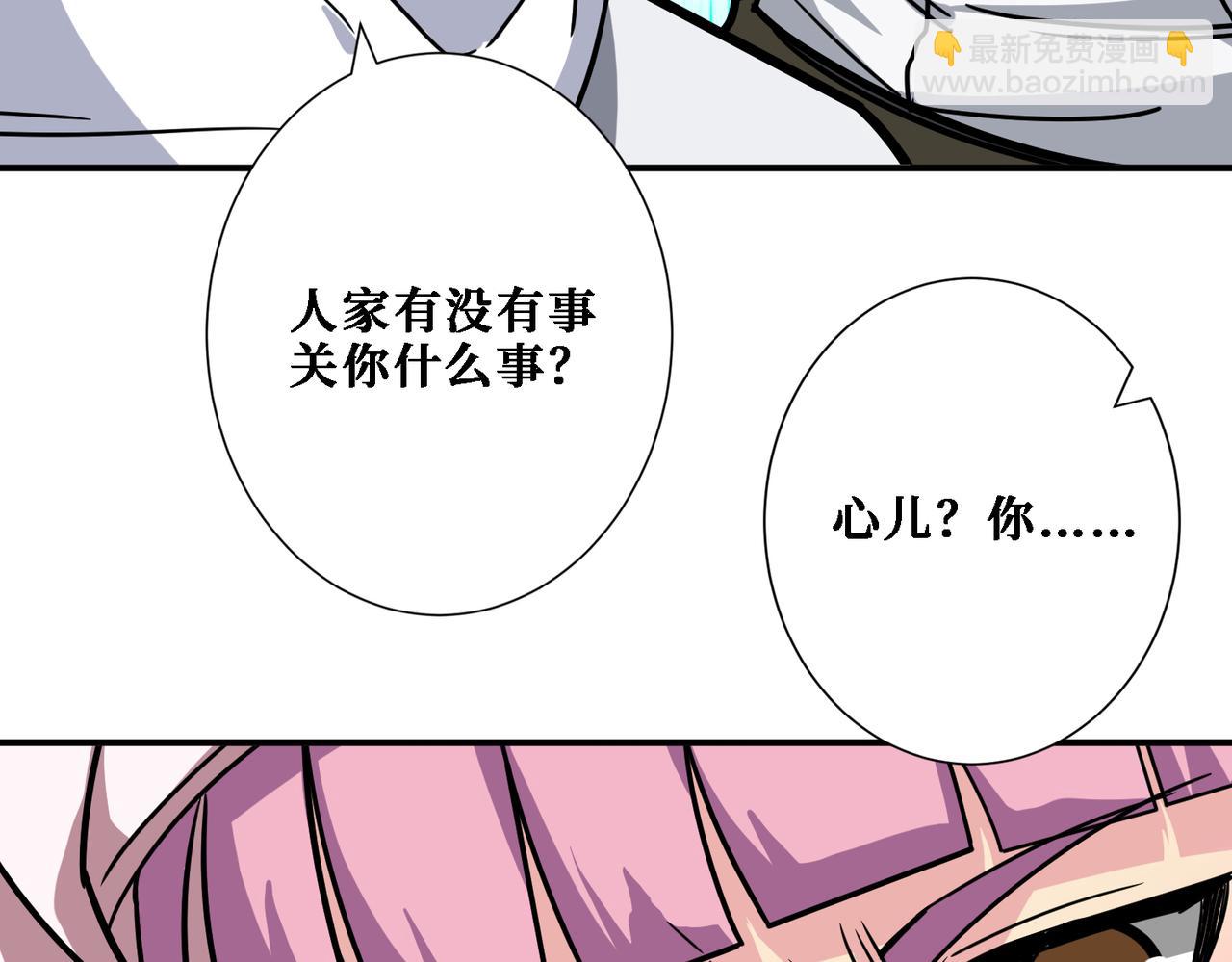 第282话 杀你的那位30