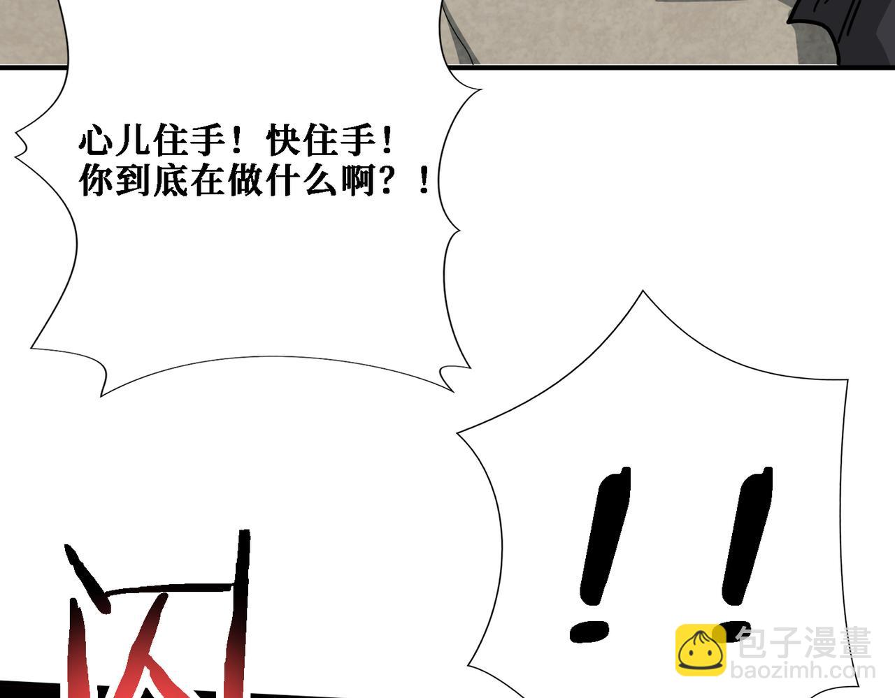 第282话 杀你的那位35