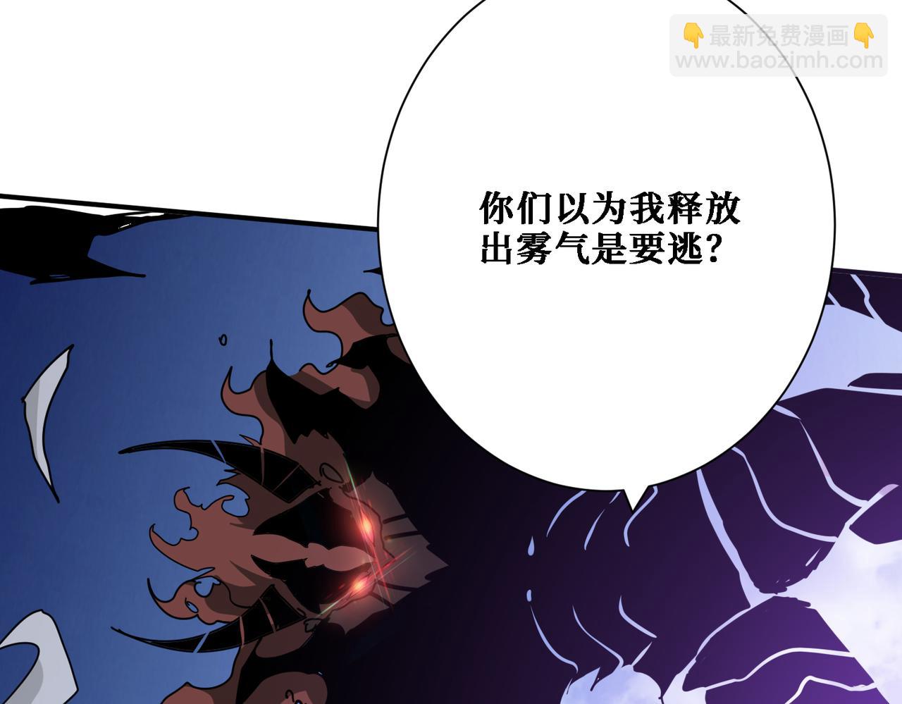 第282话 杀你的那位38