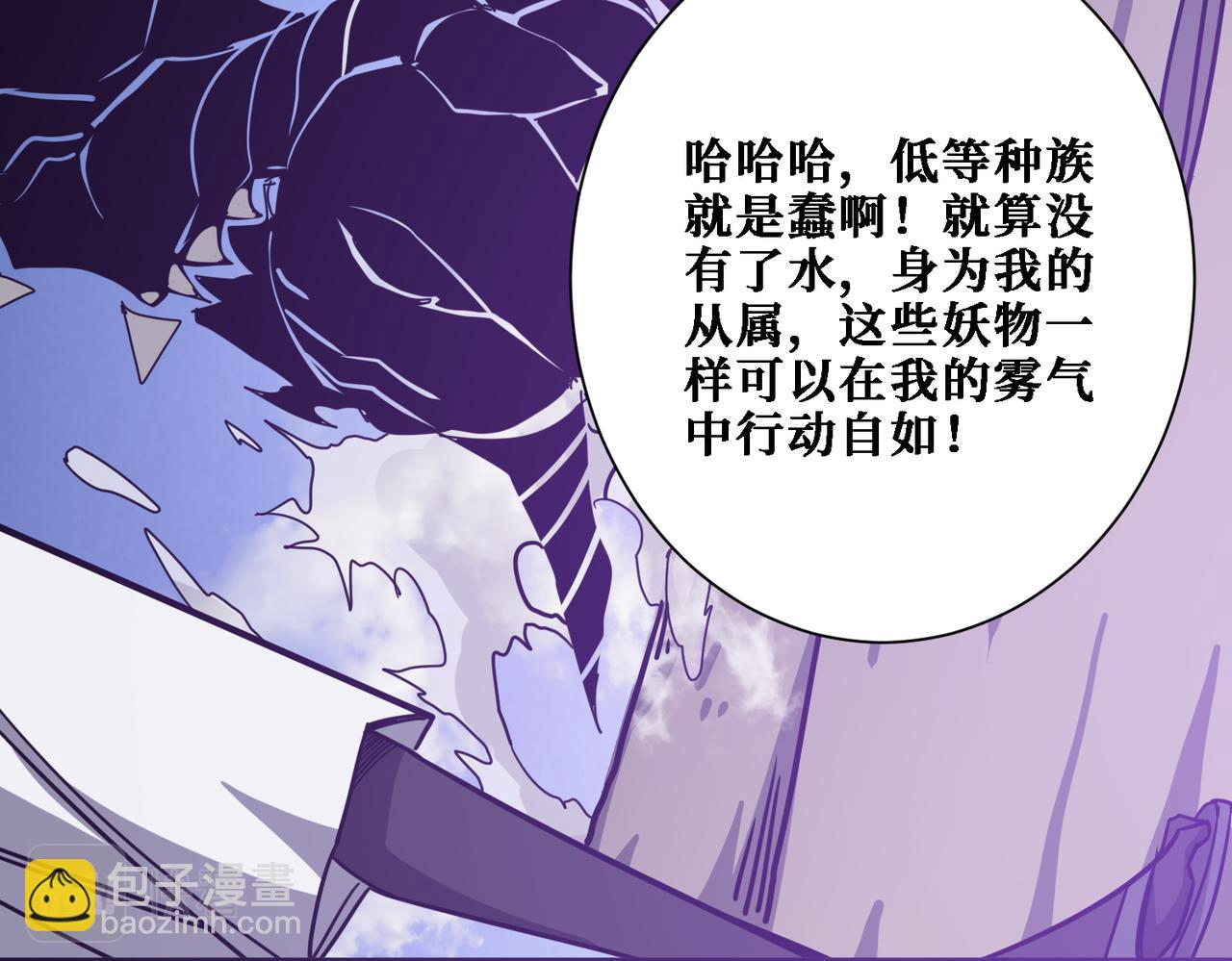 第282话 杀你的那位41