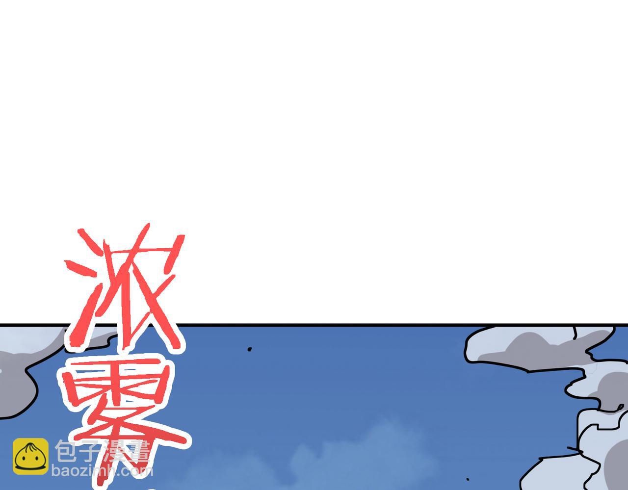 第282话 杀你的那位46