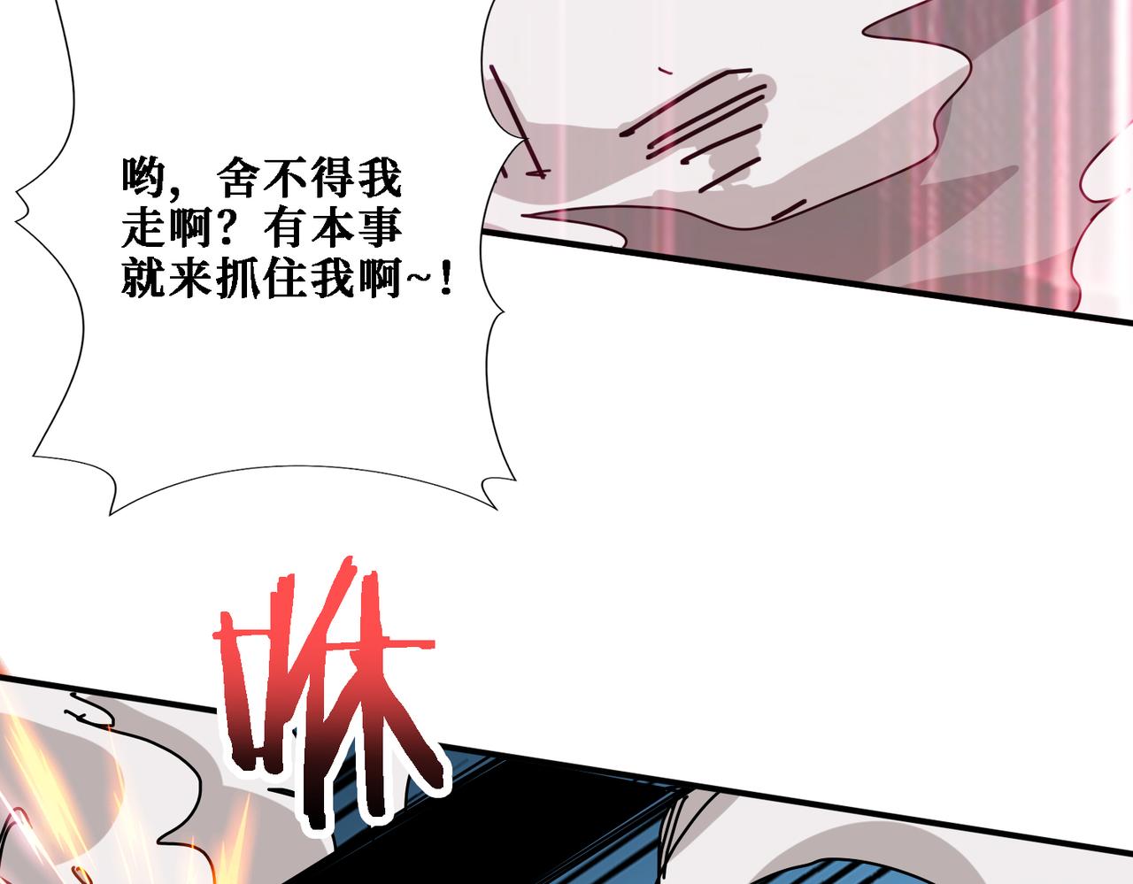 第282话 杀你的那位5