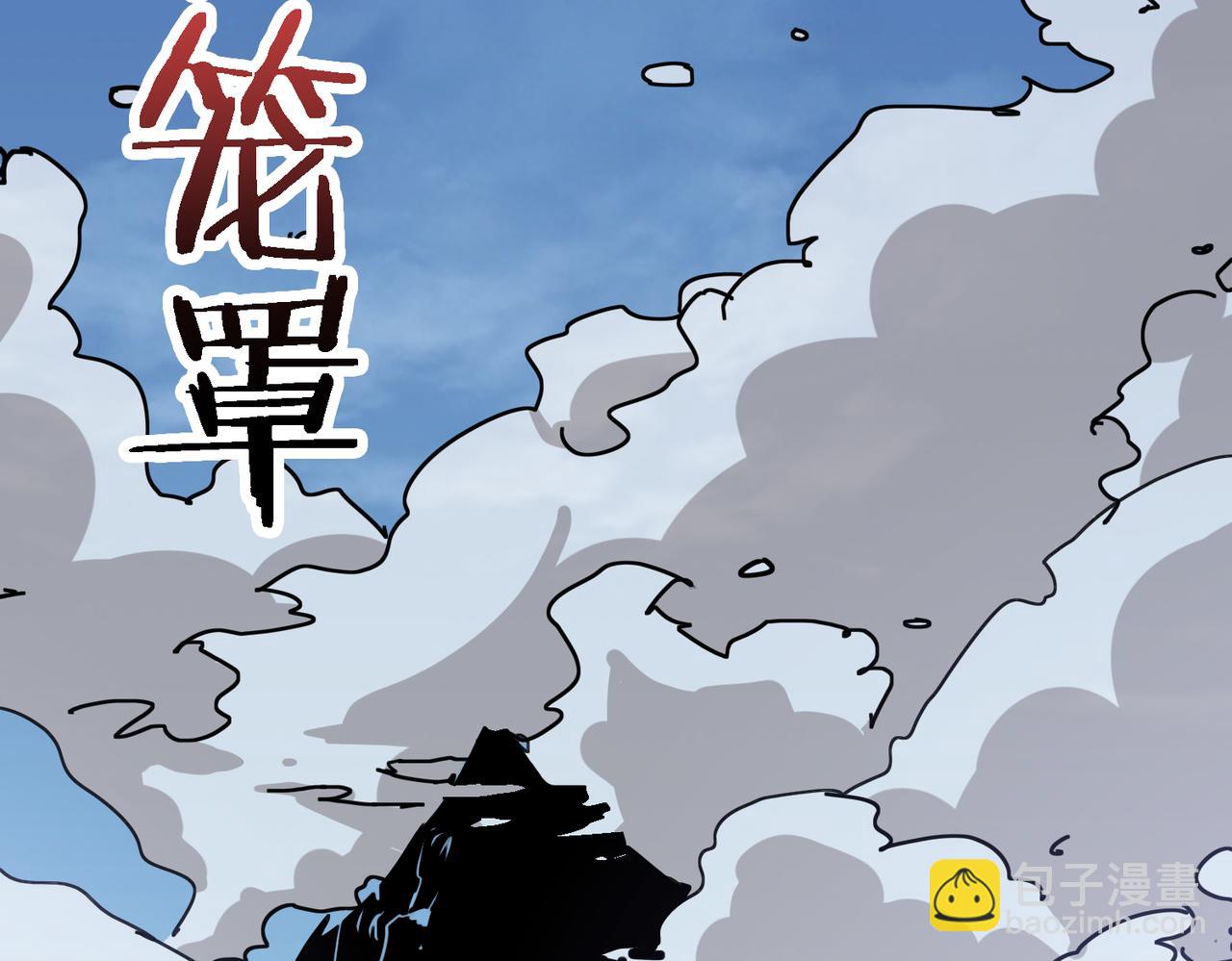 第282话 杀你的那位51