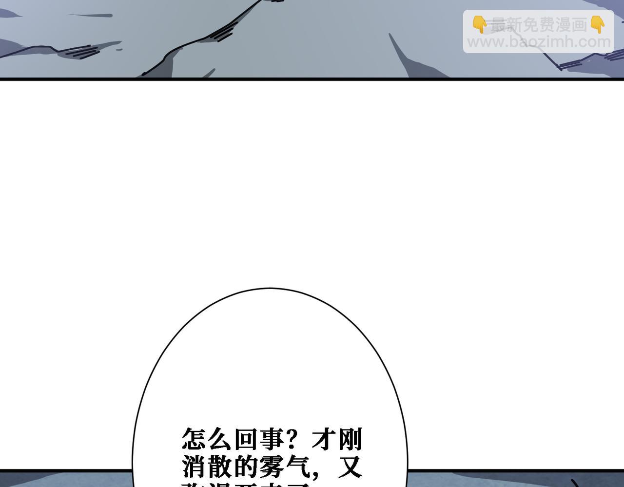 第282话 杀你的那位53