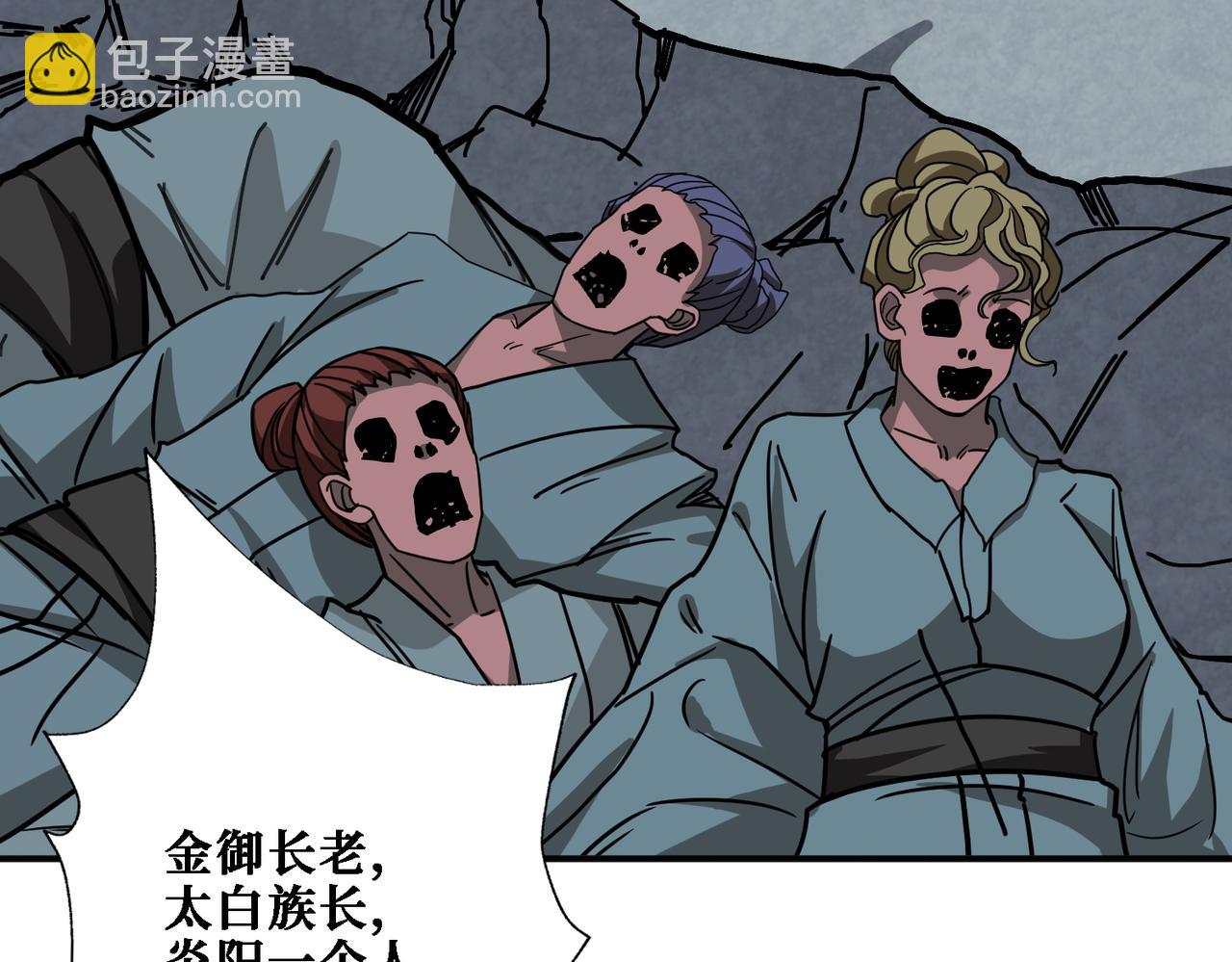第282话 杀你的那位56