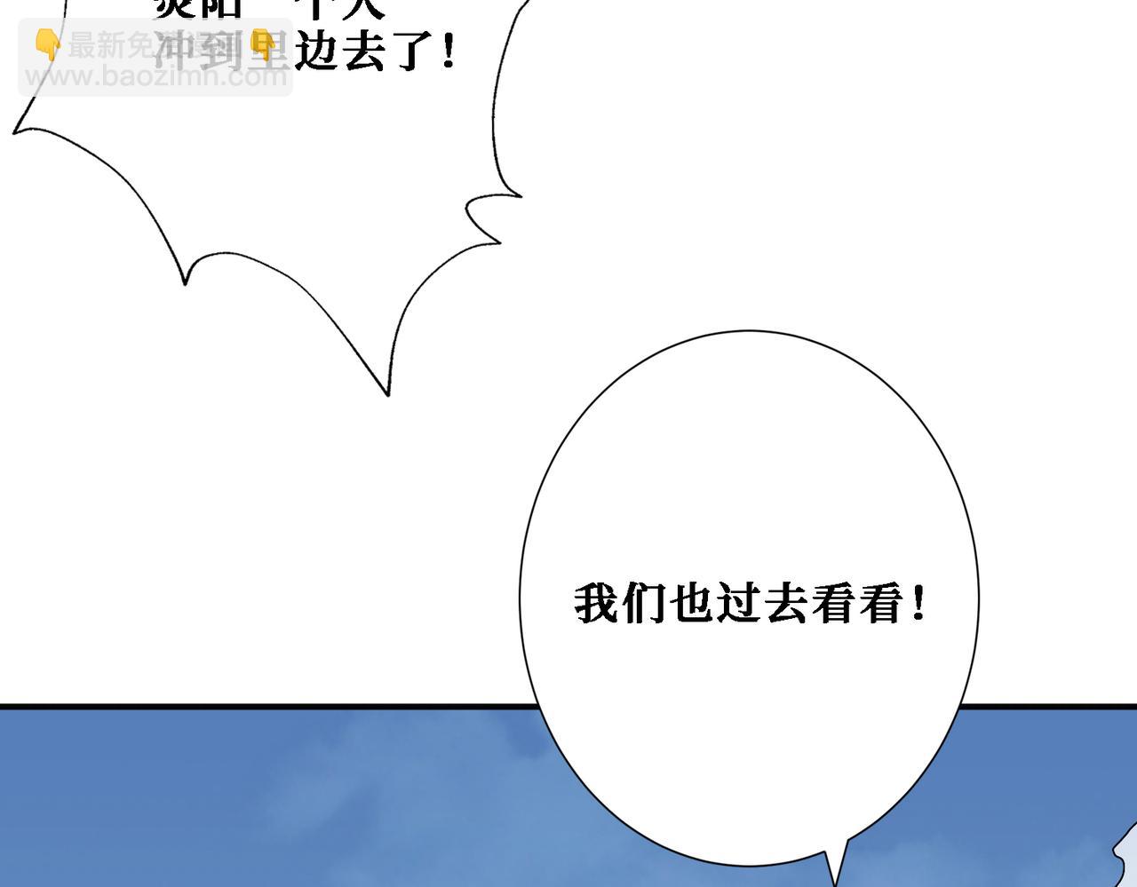 第282话 杀你的那位57