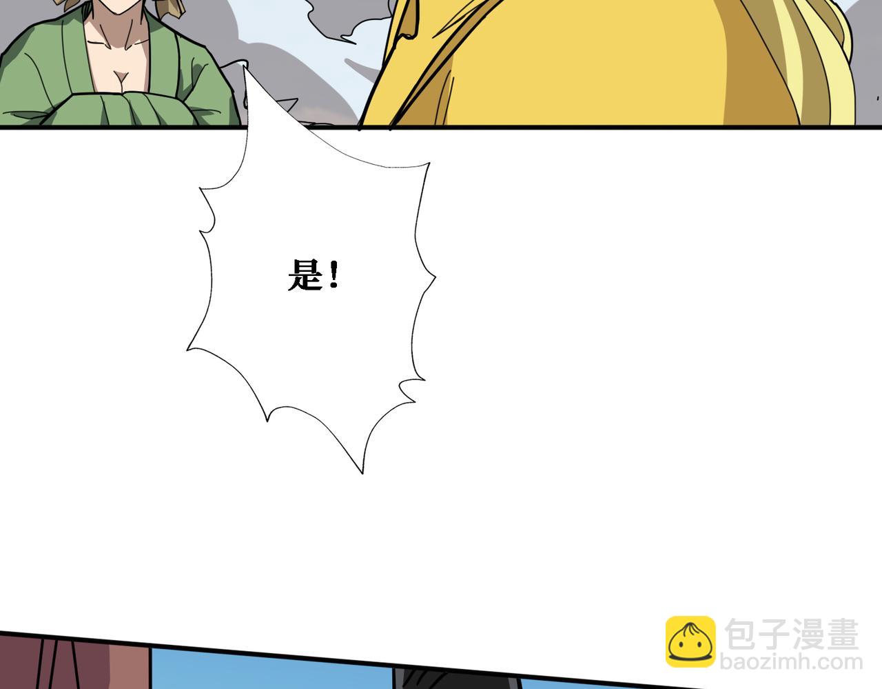 第282话 杀你的那位59