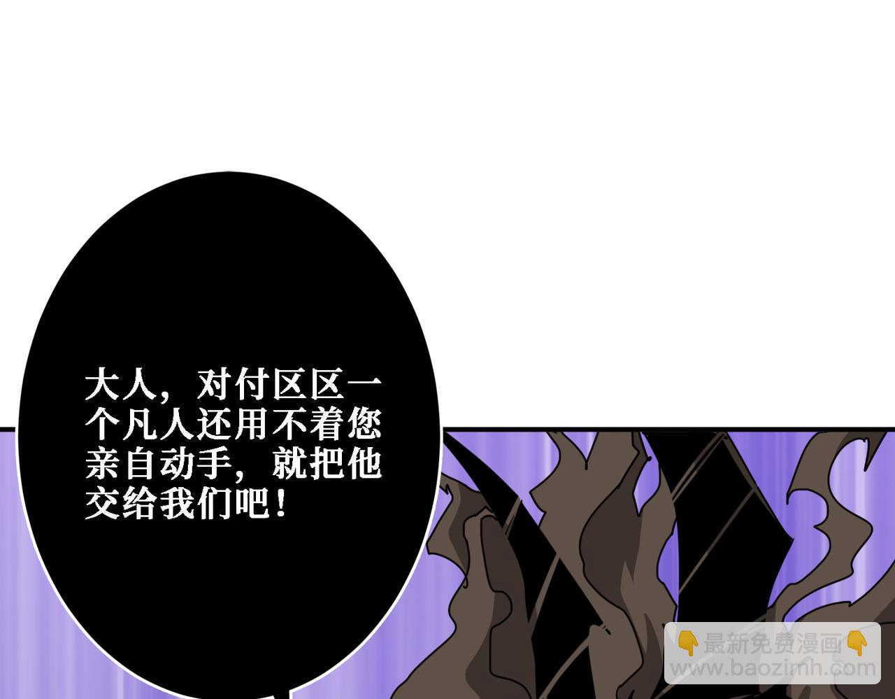 第282话 杀你的那位69