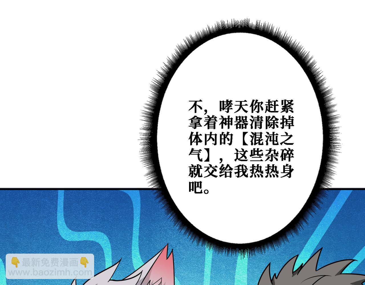 第282话 杀你的那位75