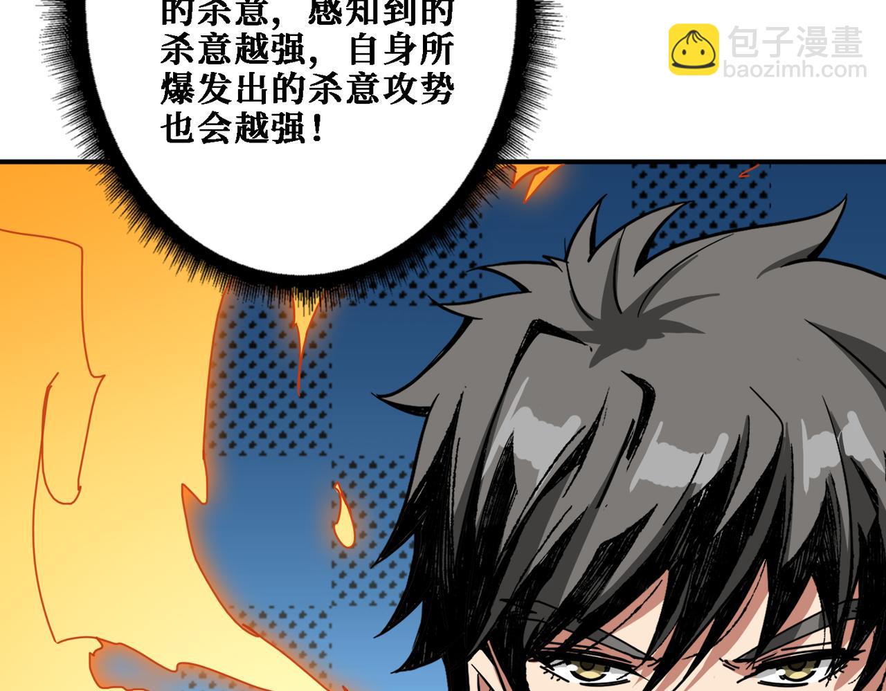 第282话 杀你的那位78