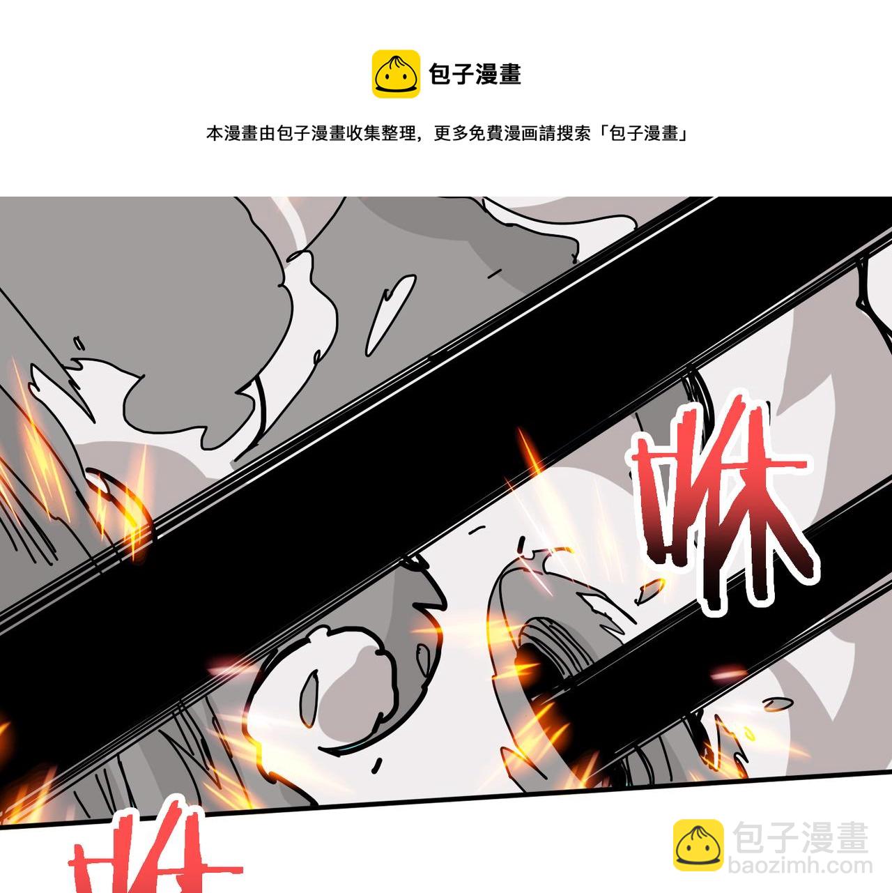 第282话 杀你的那位8