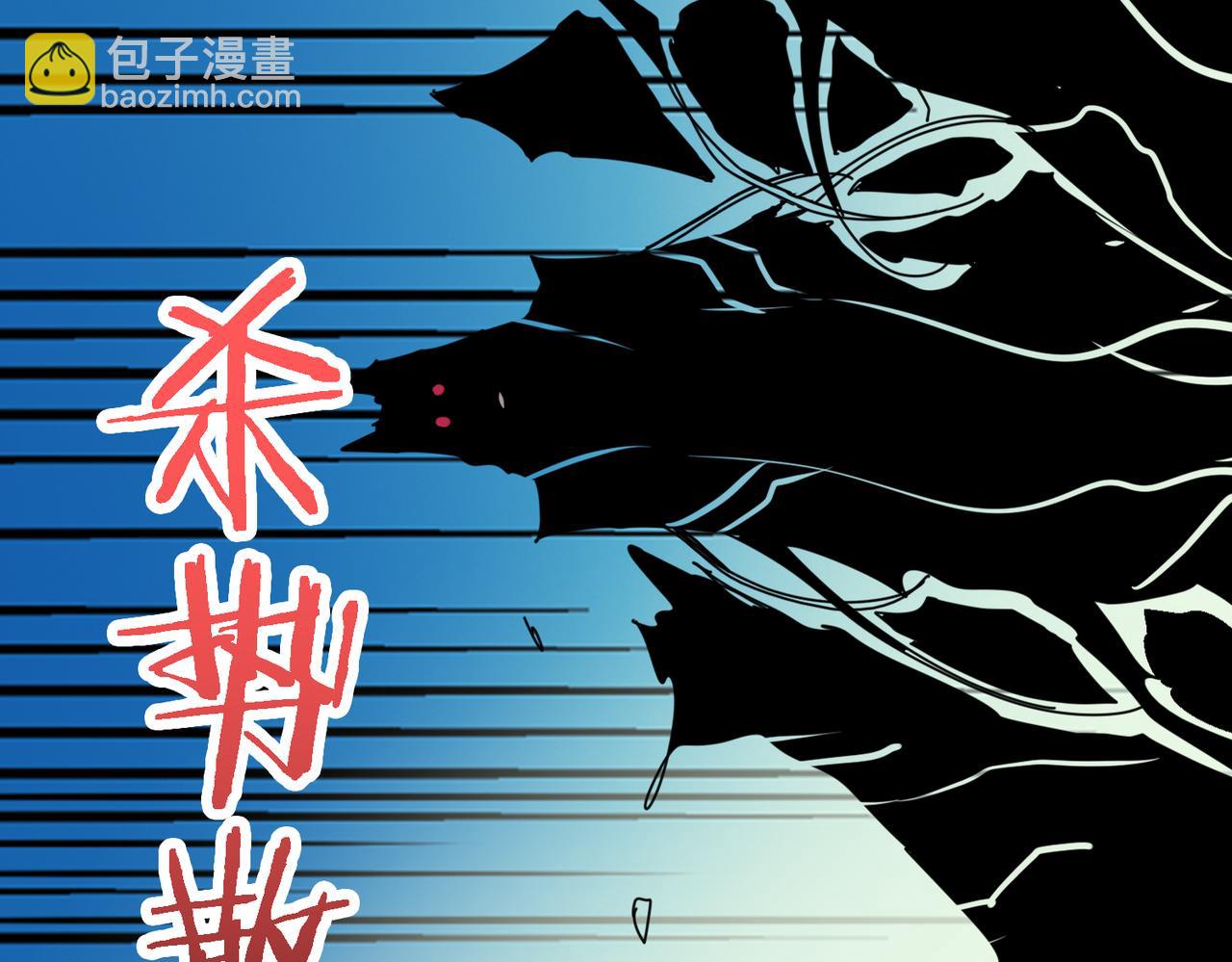 第282话 杀你的那位88