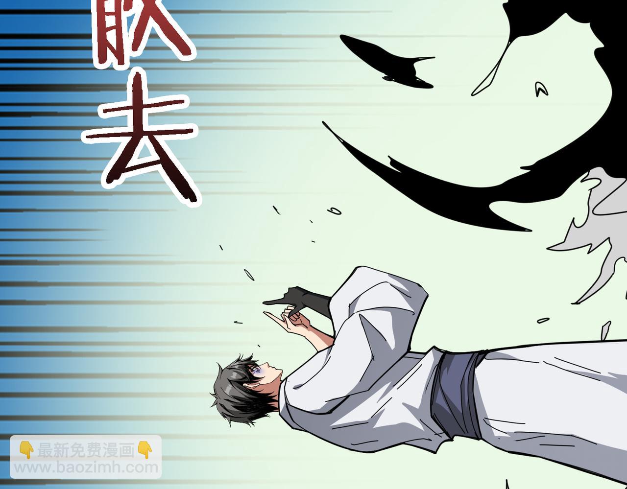 第282话 杀你的那位89
