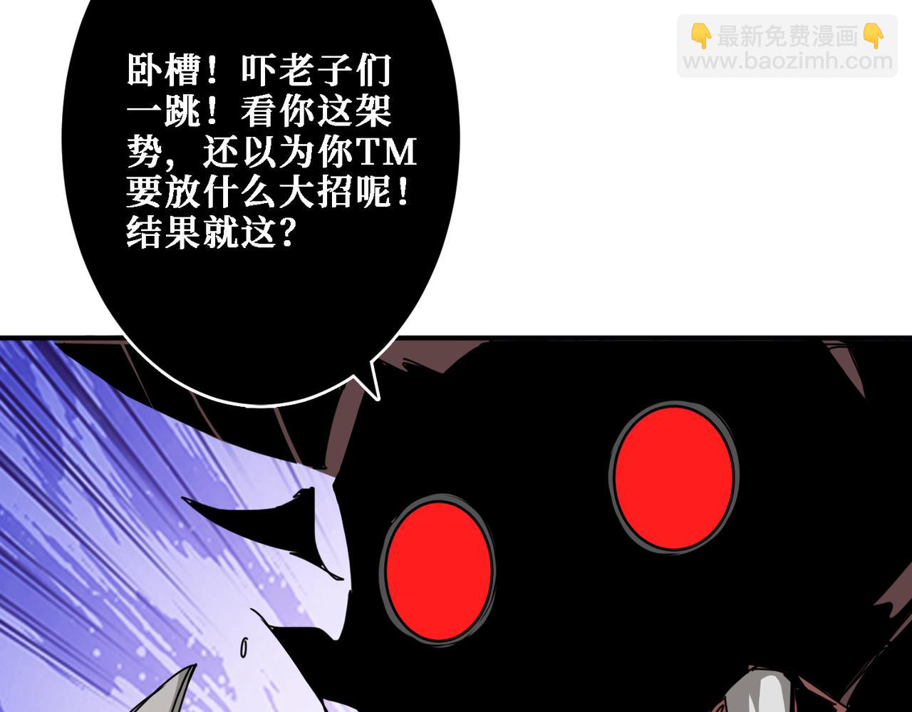 第282话 杀你的那位91