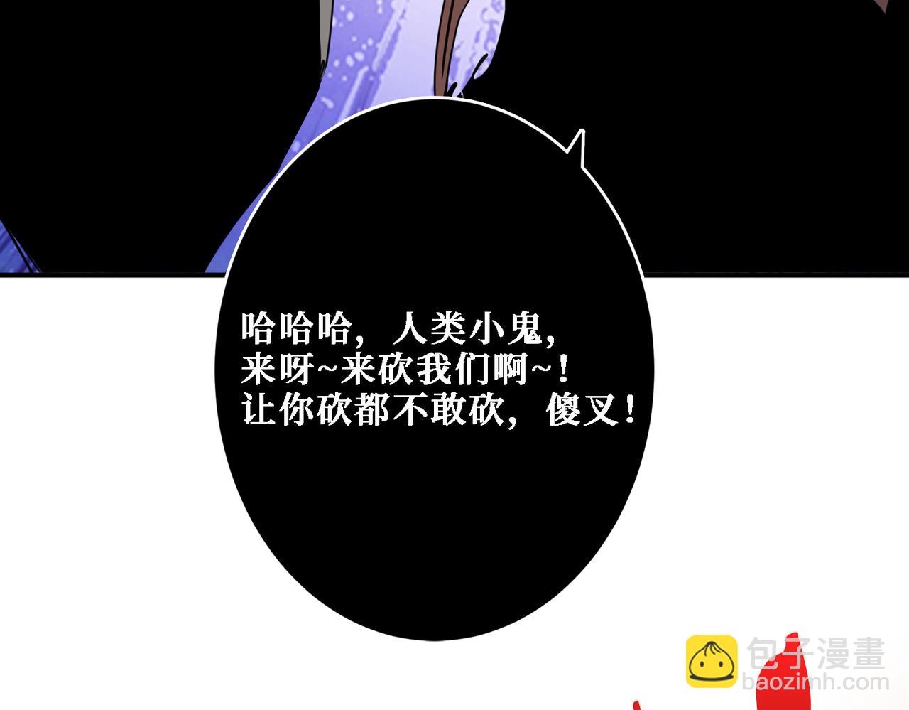 第282话 杀你的那位93