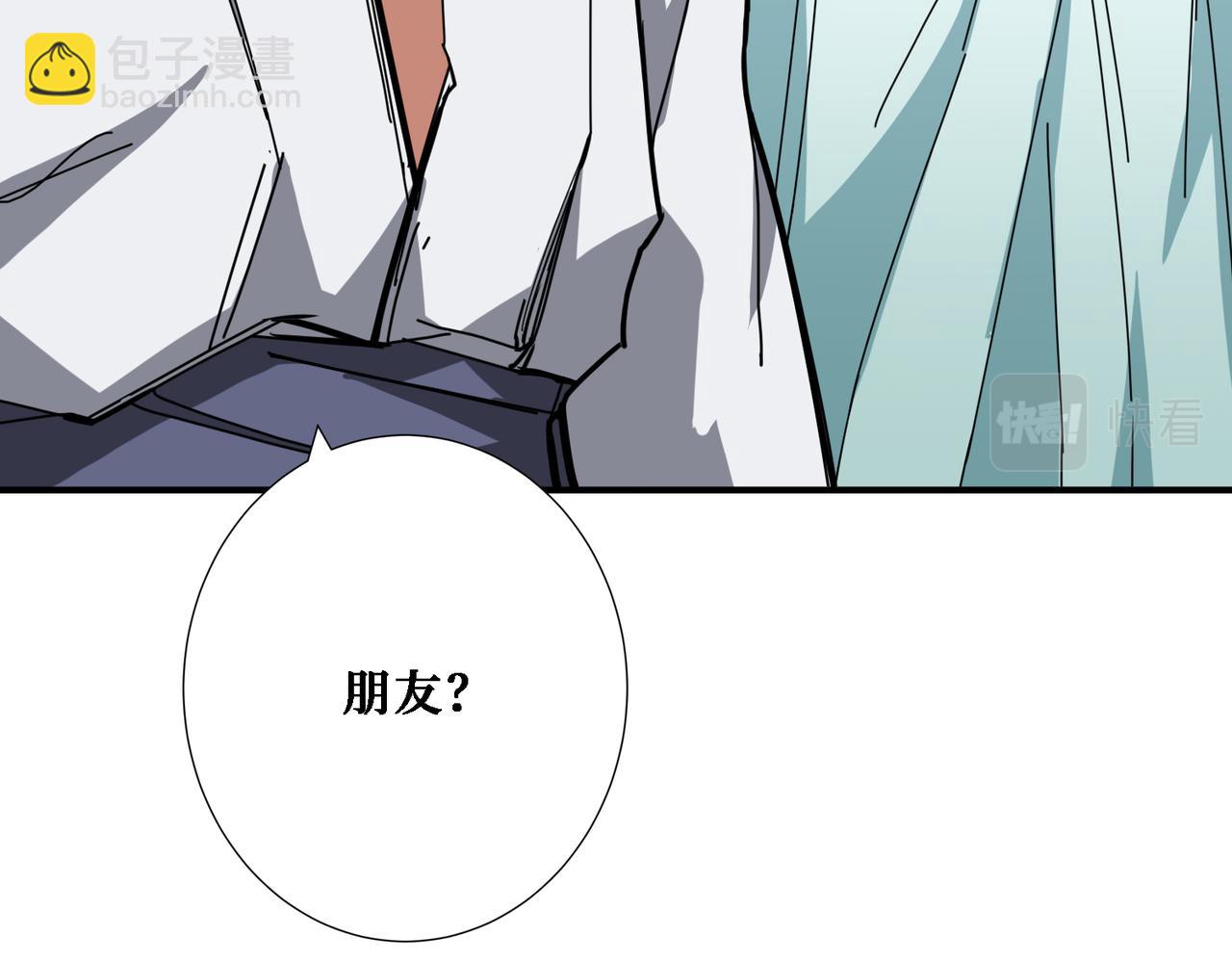 第283话 收手吧，阿鸣107