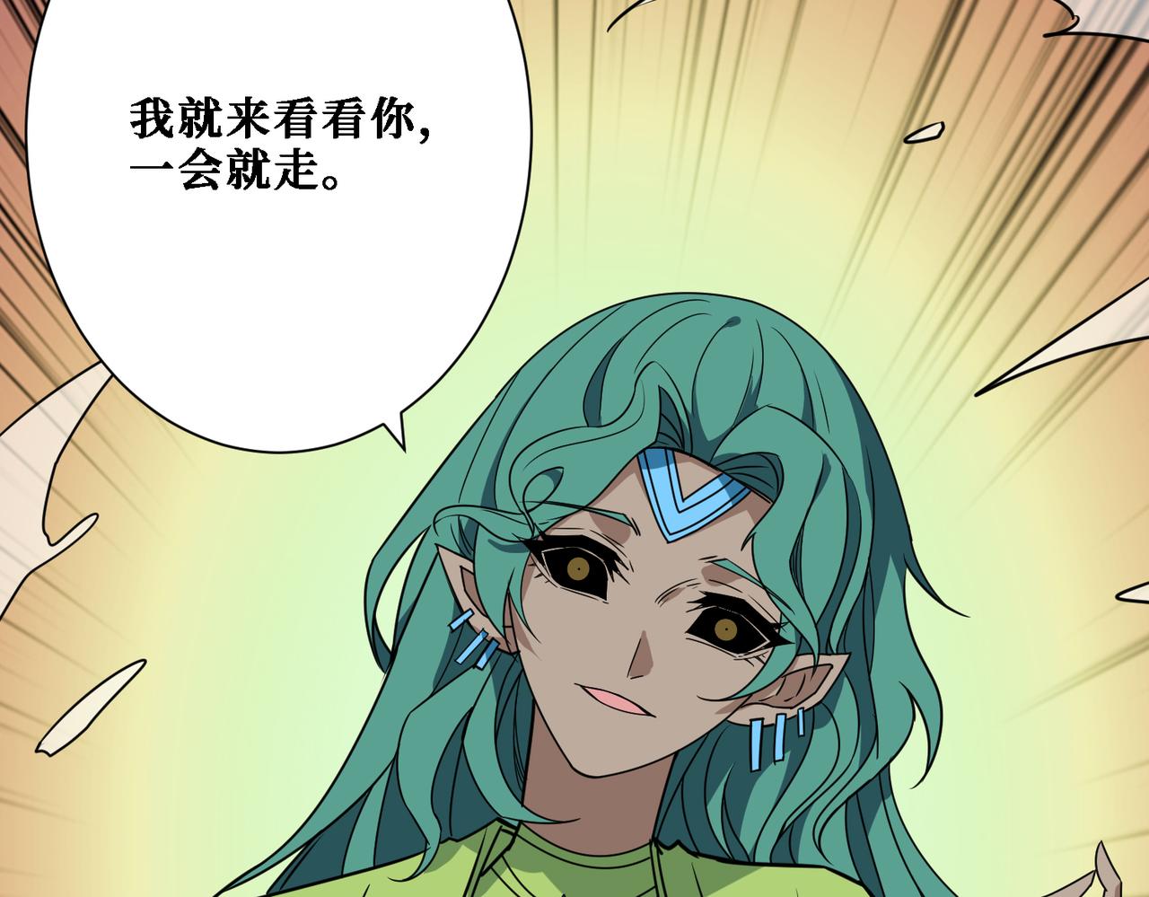 第283话 收手吧，阿鸣112
