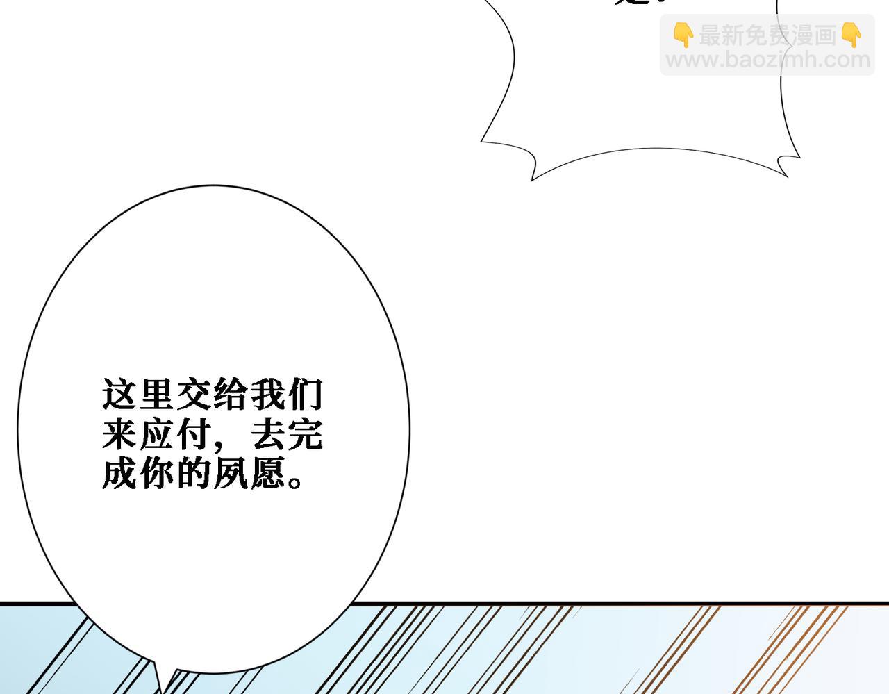 第283话 收手吧，阿鸣121