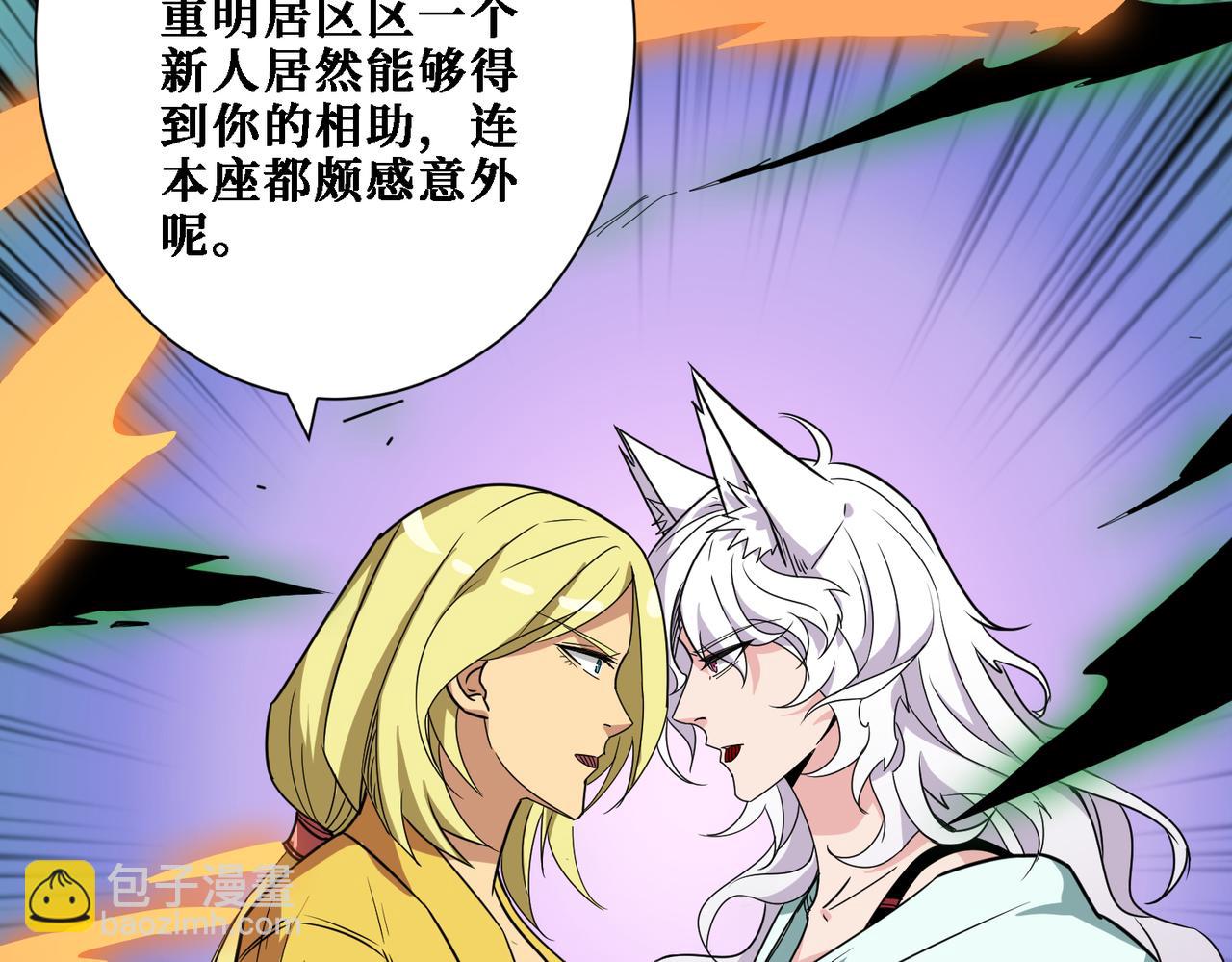 第283话 收手吧，阿鸣125