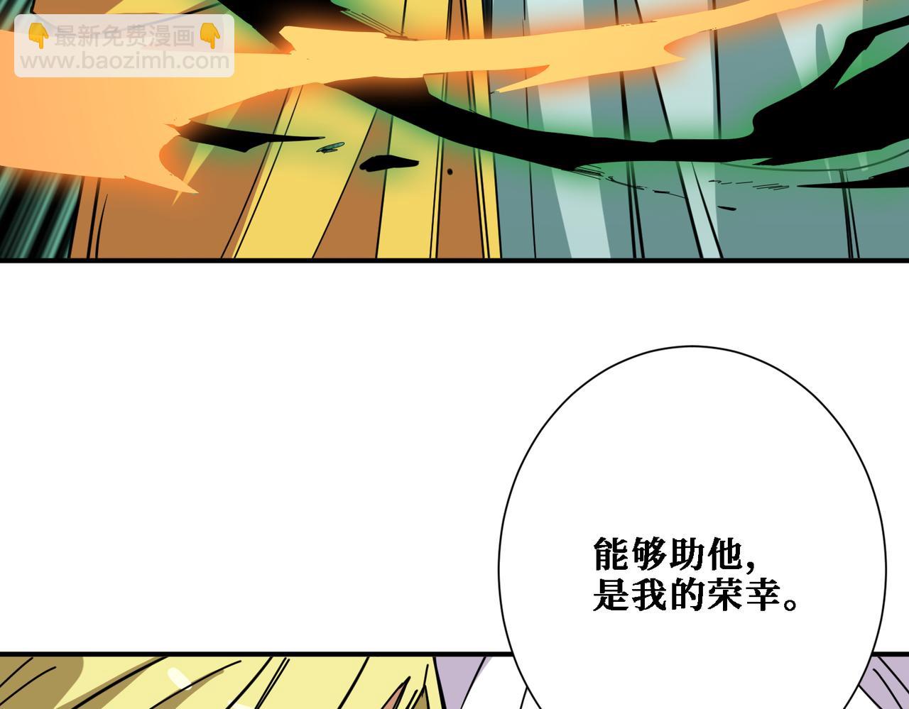 第283话 收手吧，阿鸣127