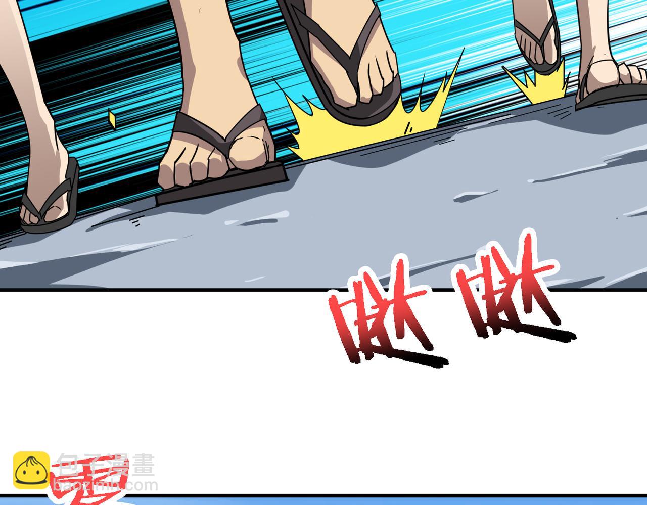 第283话 收手吧，阿鸣130