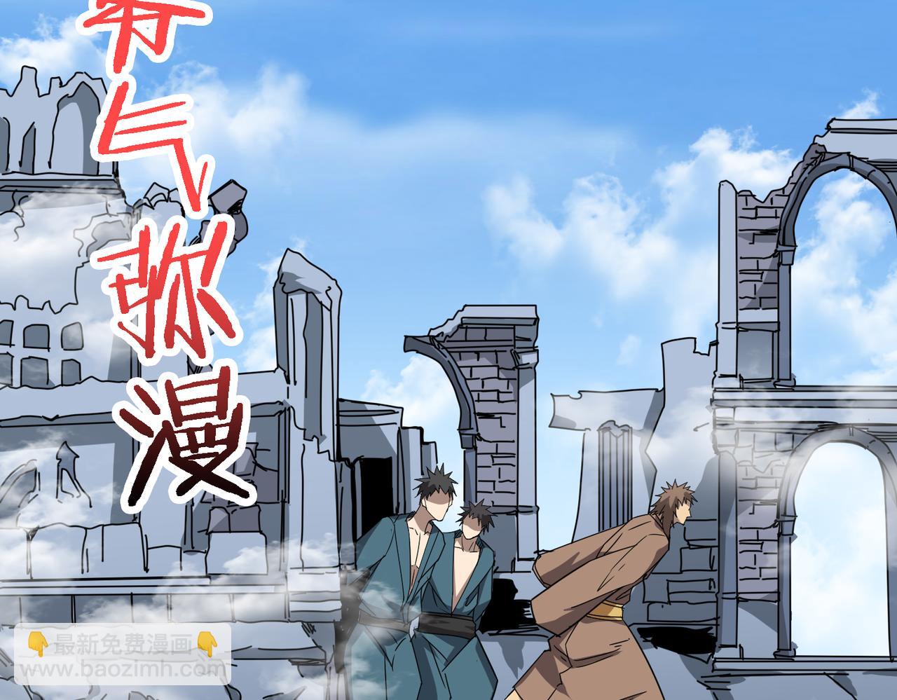 第283话 收手吧，阿鸣131