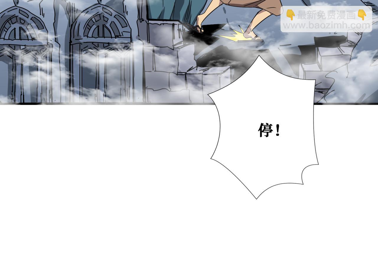第283话 收手吧，阿鸣132