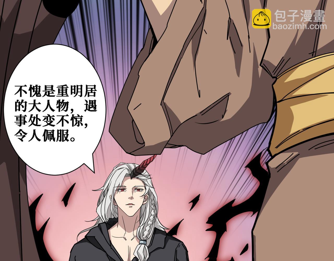 第283话 收手吧，阿鸣139