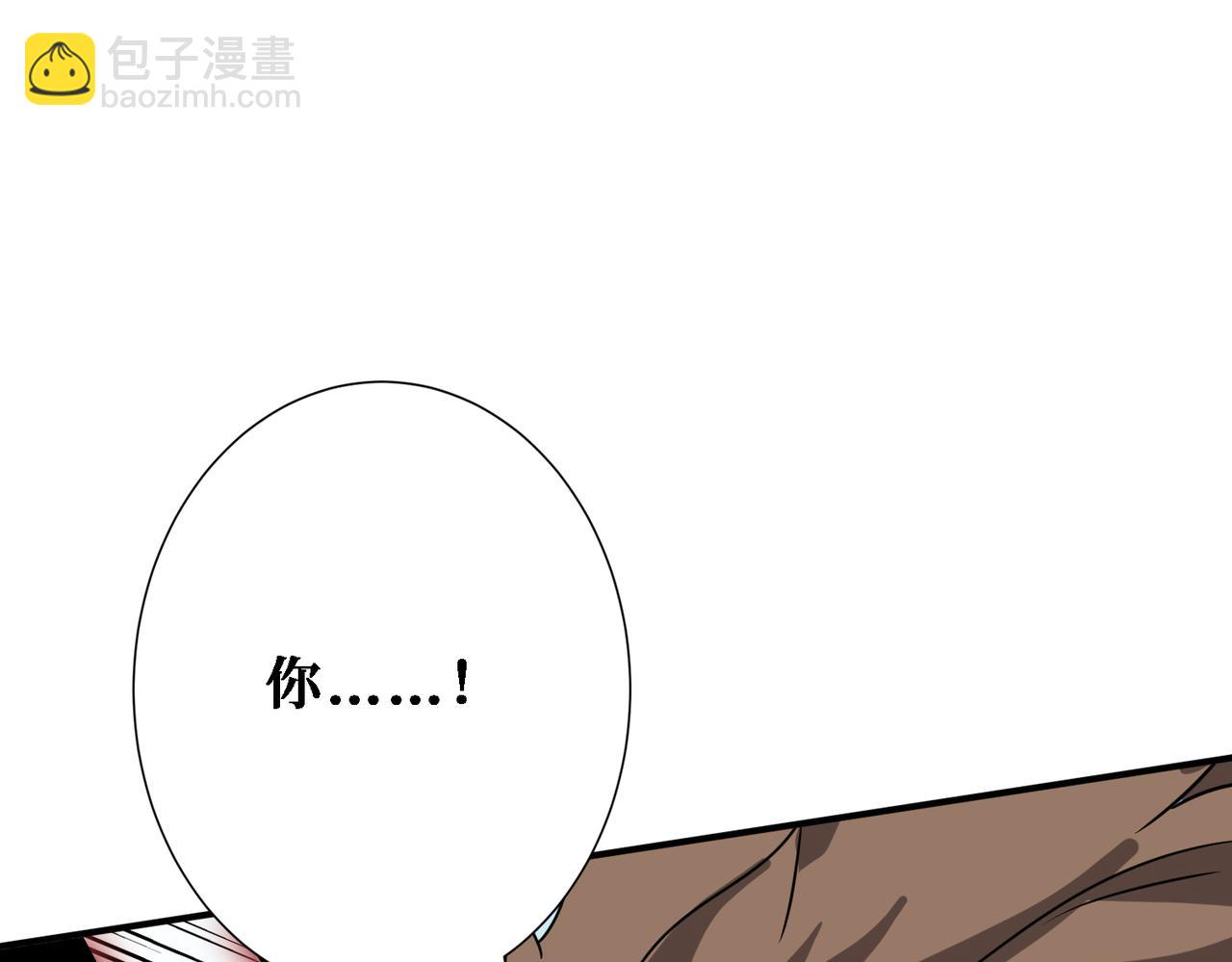 第283话 收手吧，阿鸣149