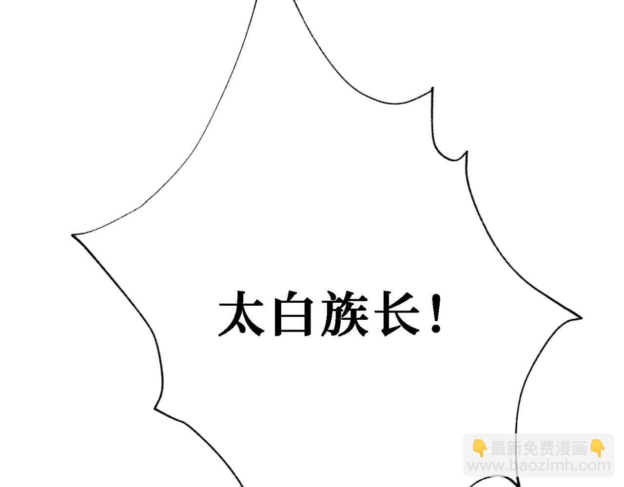 第283话 收手吧，阿鸣153