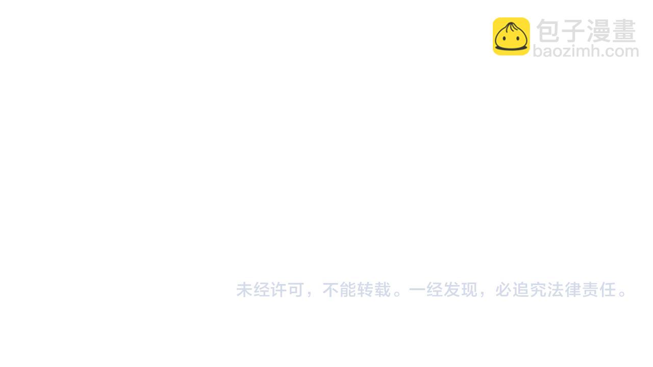 第283话 收手吧，阿鸣164