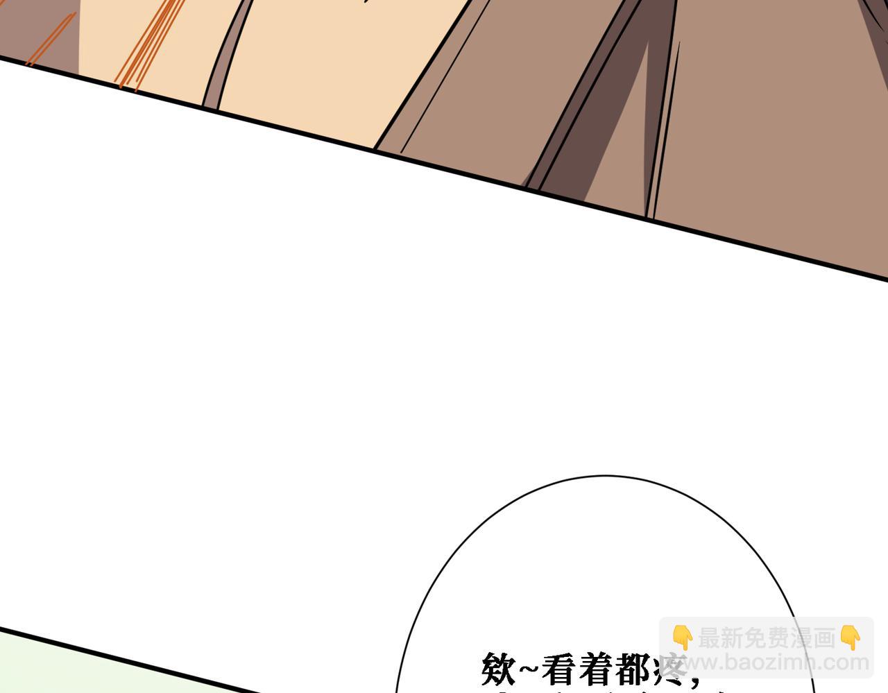 第283话 收手吧，阿鸣23