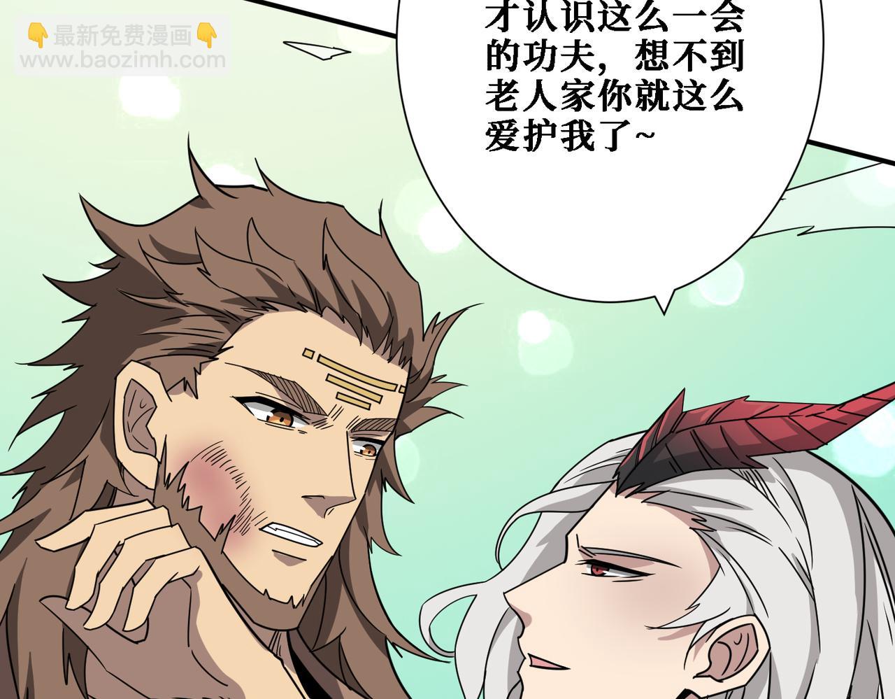 第283话 收手吧，阿鸣24