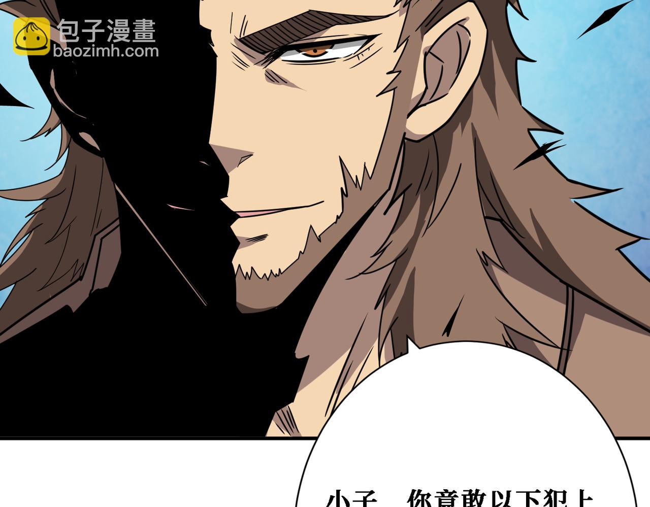 第283话 收手吧，阿鸣28