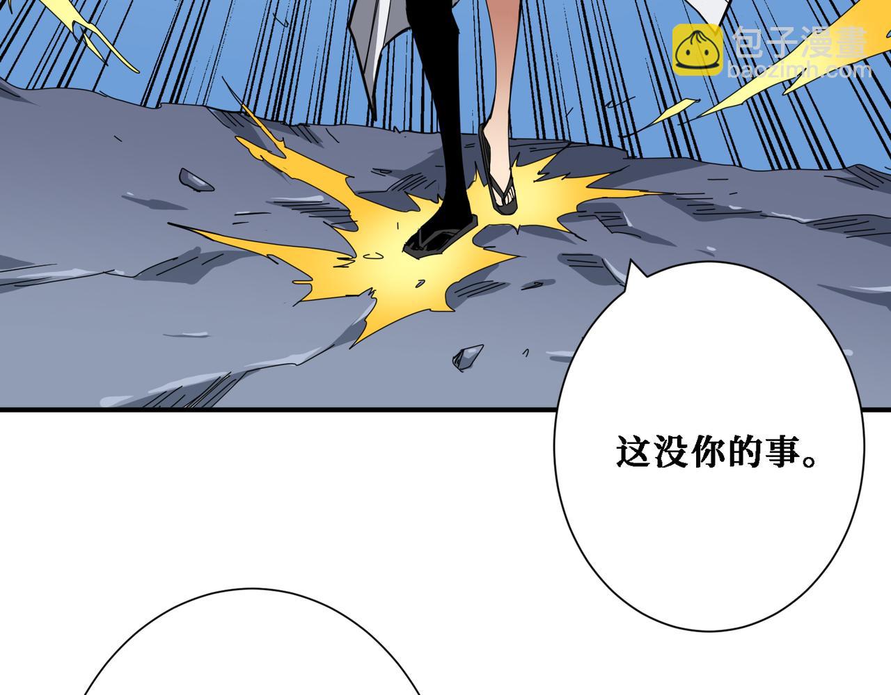 第283话 收手吧，阿鸣32