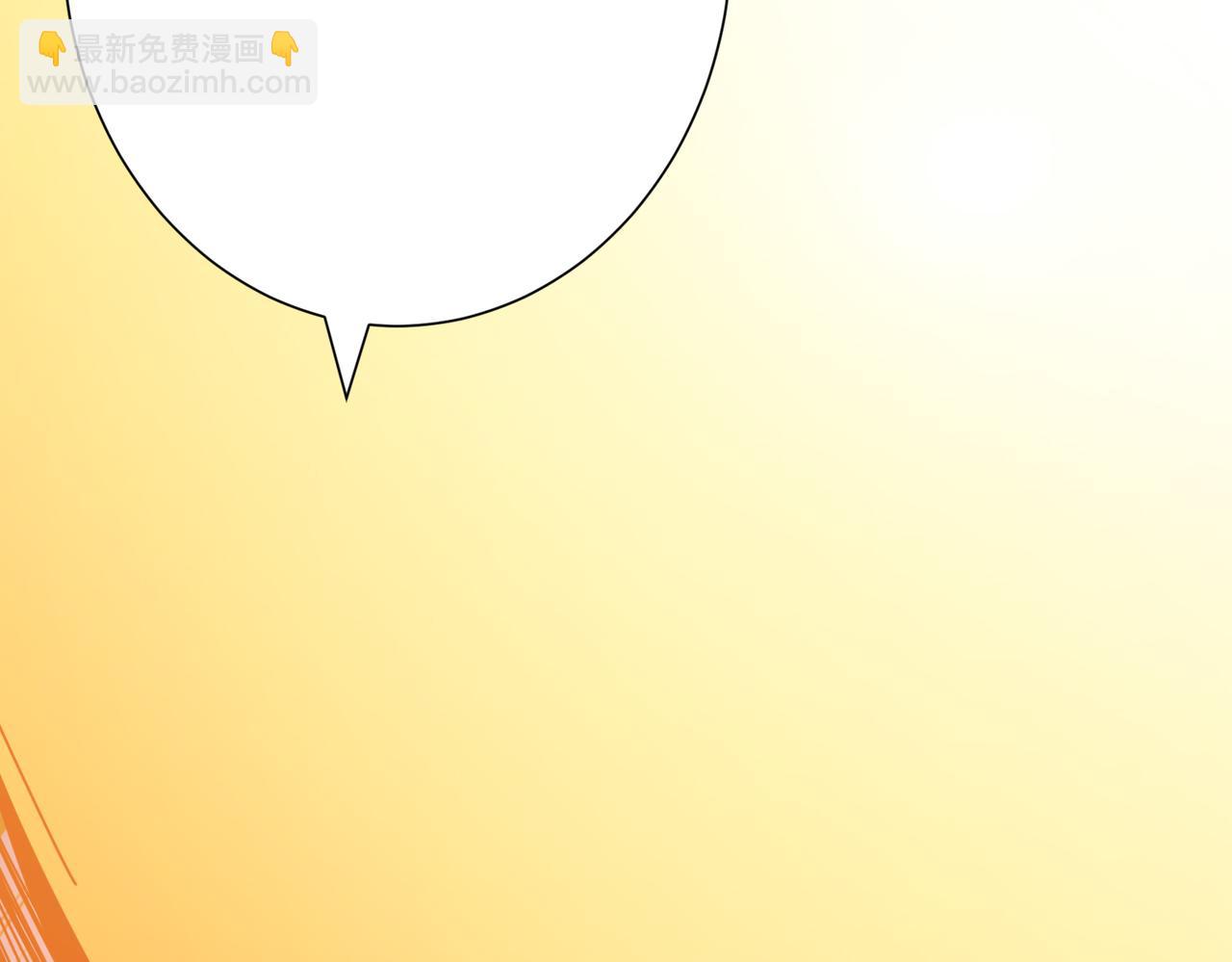 第283话 收手吧，阿鸣45